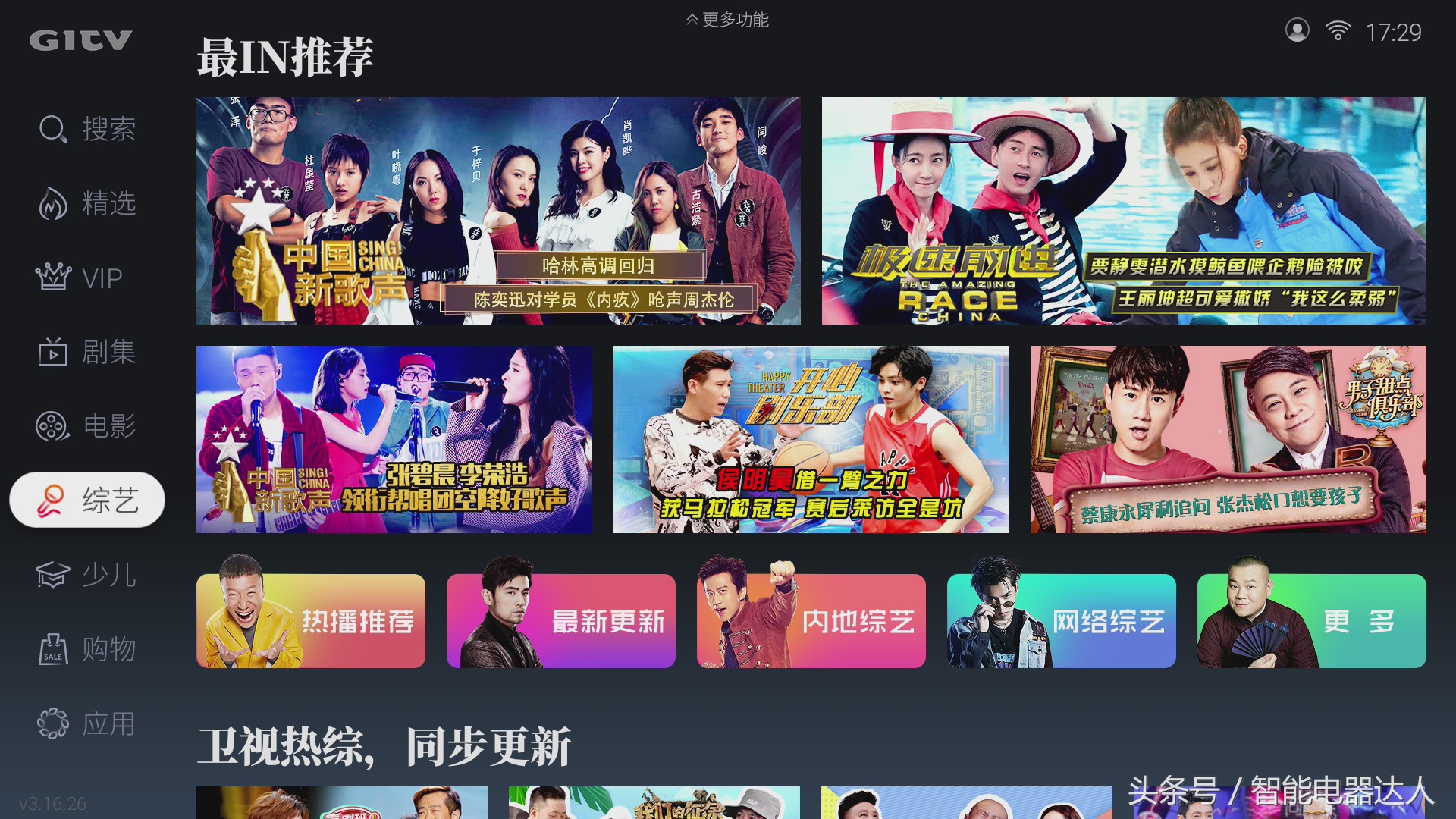 创维防蓝光护眼教育电视55v40测试,创维健康彩电