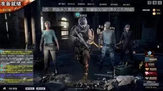 腾讯“吃鸡”！大手笔700亿韩元收购《绝地求生》股份