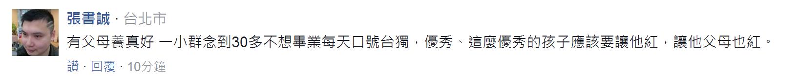《中国新歌声》台大被闹场是有“黑帮”介入？谁才是“黑帮”？！