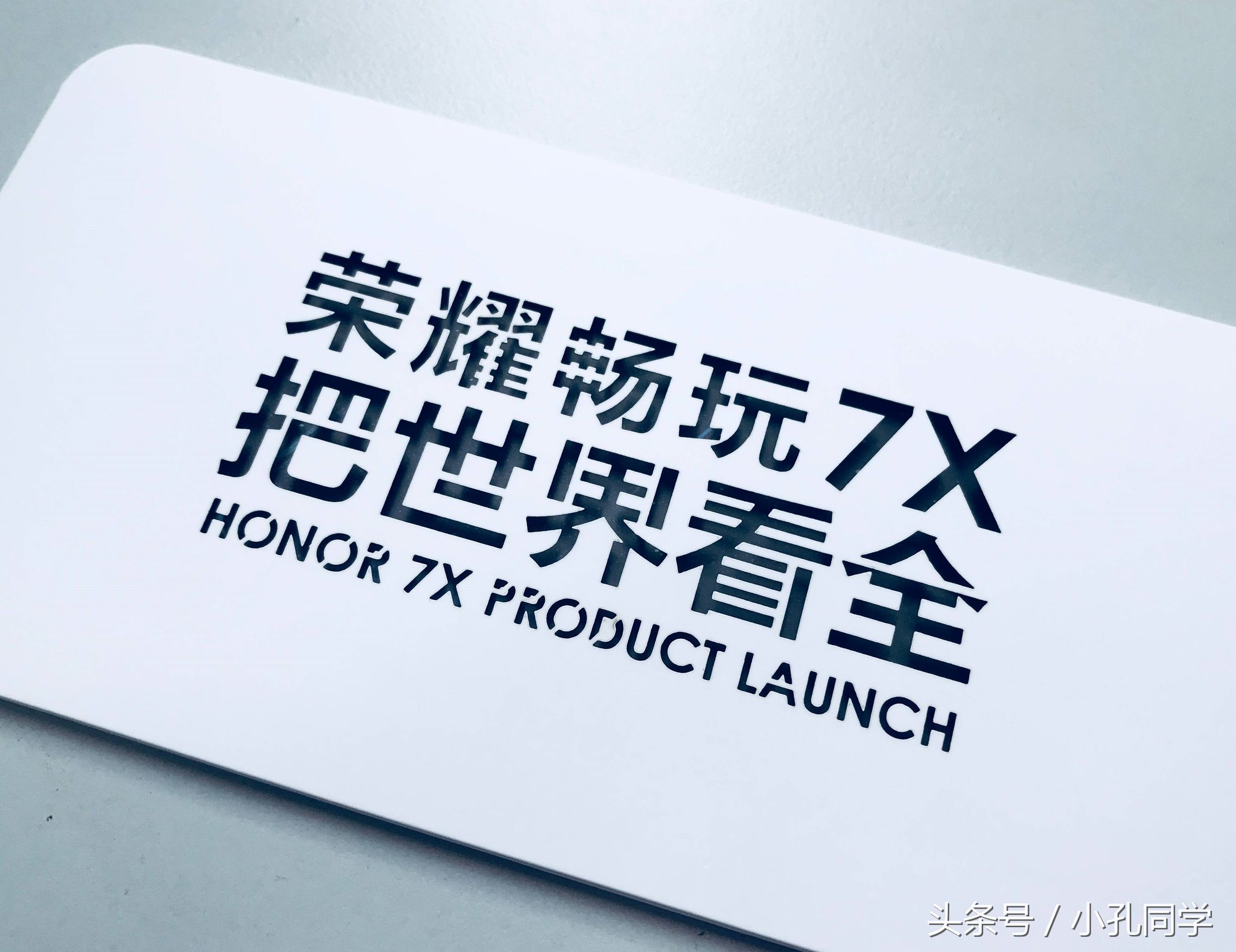 华为麦芒6和华为畅玩7x哪个好,光荣7x和麦芒5