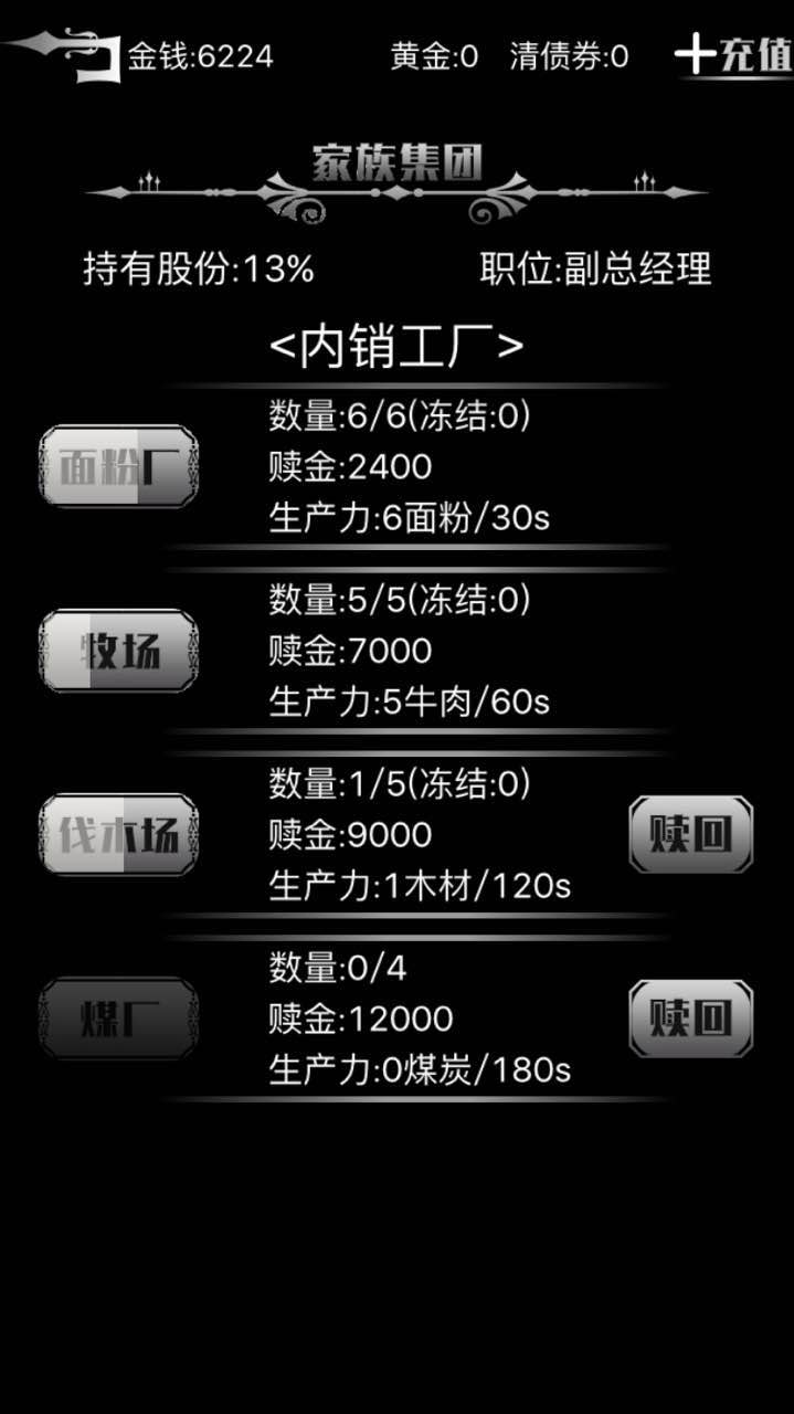 模拟经营并且人物都有意识的游戏,一款不错的日系风模拟经营游戏