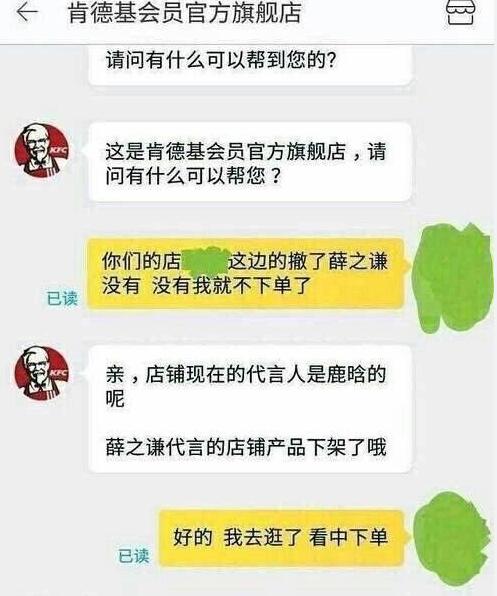 薛之谦和李雨桐事件录音,李雨桐公布录音揭露薛之谦