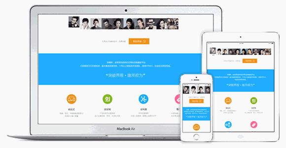 为什么不建议做回应式网站,回应式网站为什么这么火