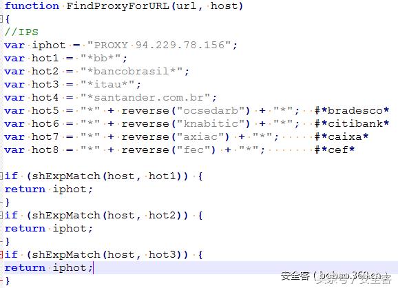 针对巴西商业公司财务的攻击事件分析
