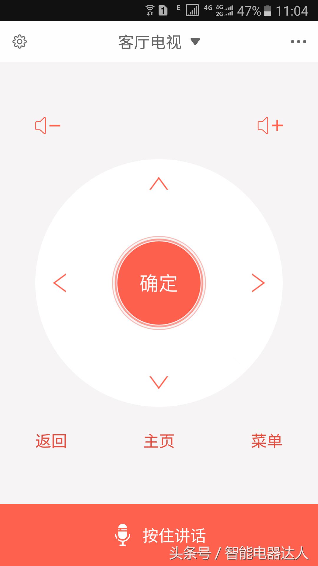 创维防蓝光护眼教育电视55v40测试,创维健康彩电