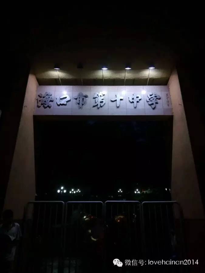 海口最好的中学,海口最厉害初中是哪个