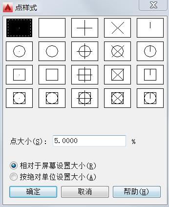 CAD绘图精髓画图少走弯路