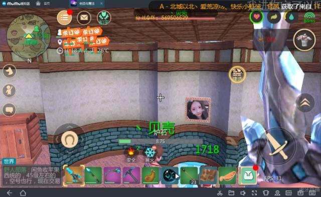 创造与魔法开放类游戏,创造与魔法这款游戏新手教程