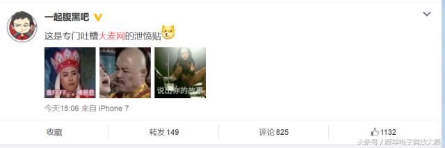 大麦网回应黄牛问题,网友对大麦网意见为啥这么大