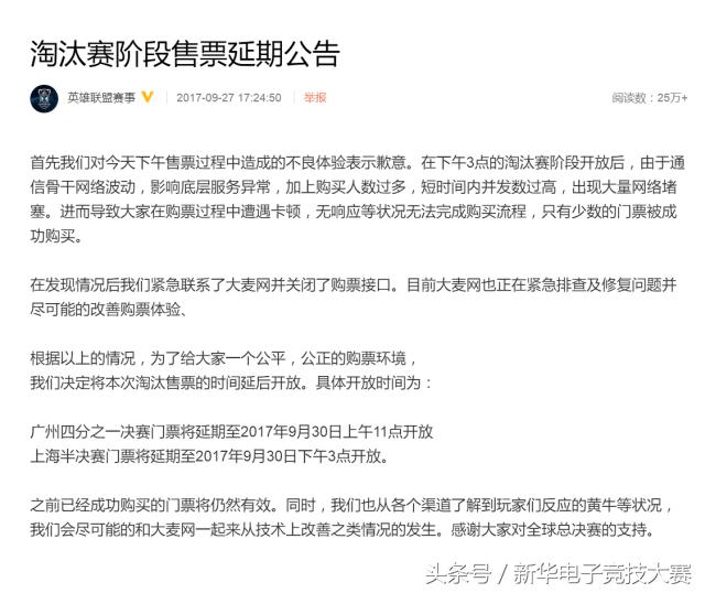大麦网回应黄牛问题,网友对大麦网意见为啥这么大