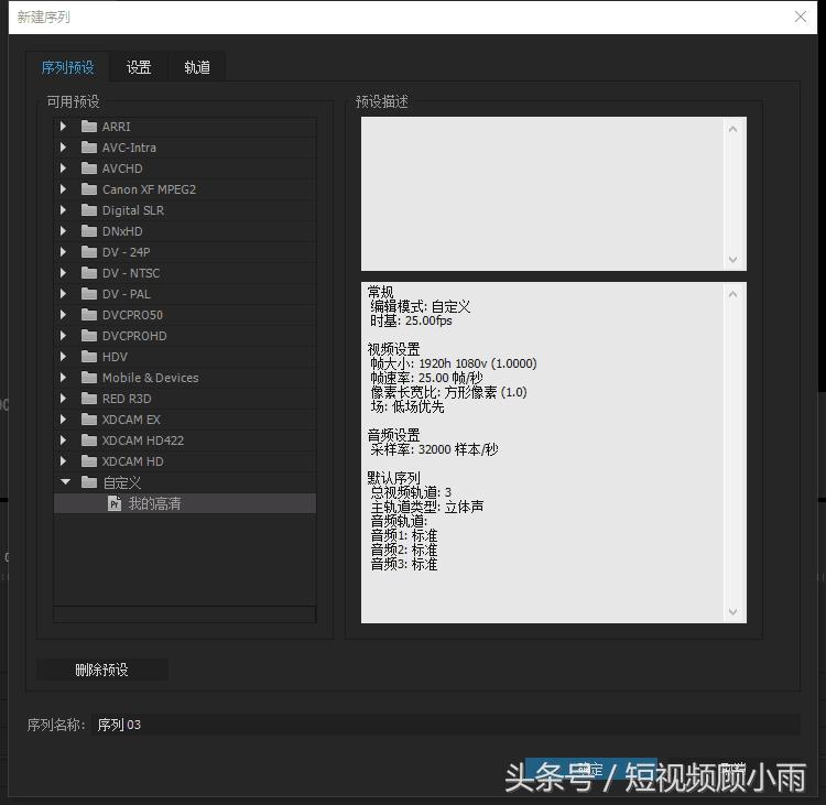 手把手教你做出赚钱短视频？原来如此简单！