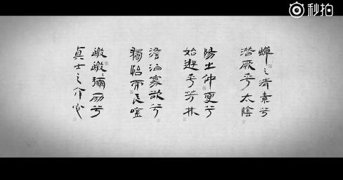 琅琊榜2燃爆的片段,琅琊榜2预告片首发