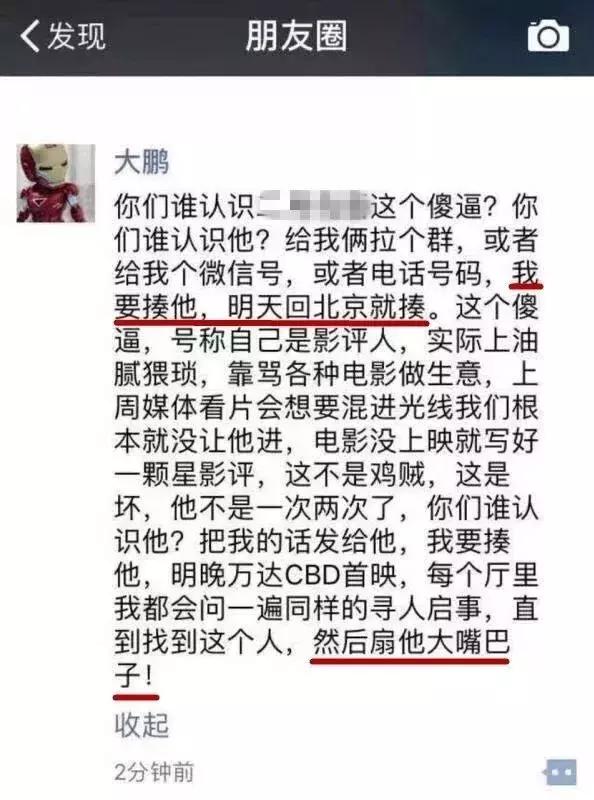 2020国庆节档中国内地电影票房,今年国庆节档电影票房大战一触即发