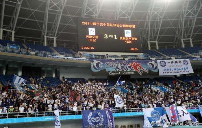 天津德比权健最新消息,非常逻辑