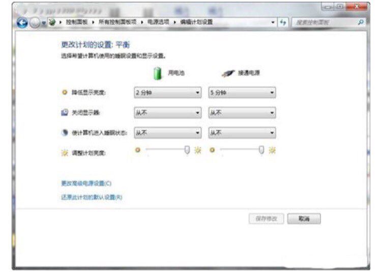 笔记本电脑电池不耐用了,笔记本电脑电池不行了怎么办