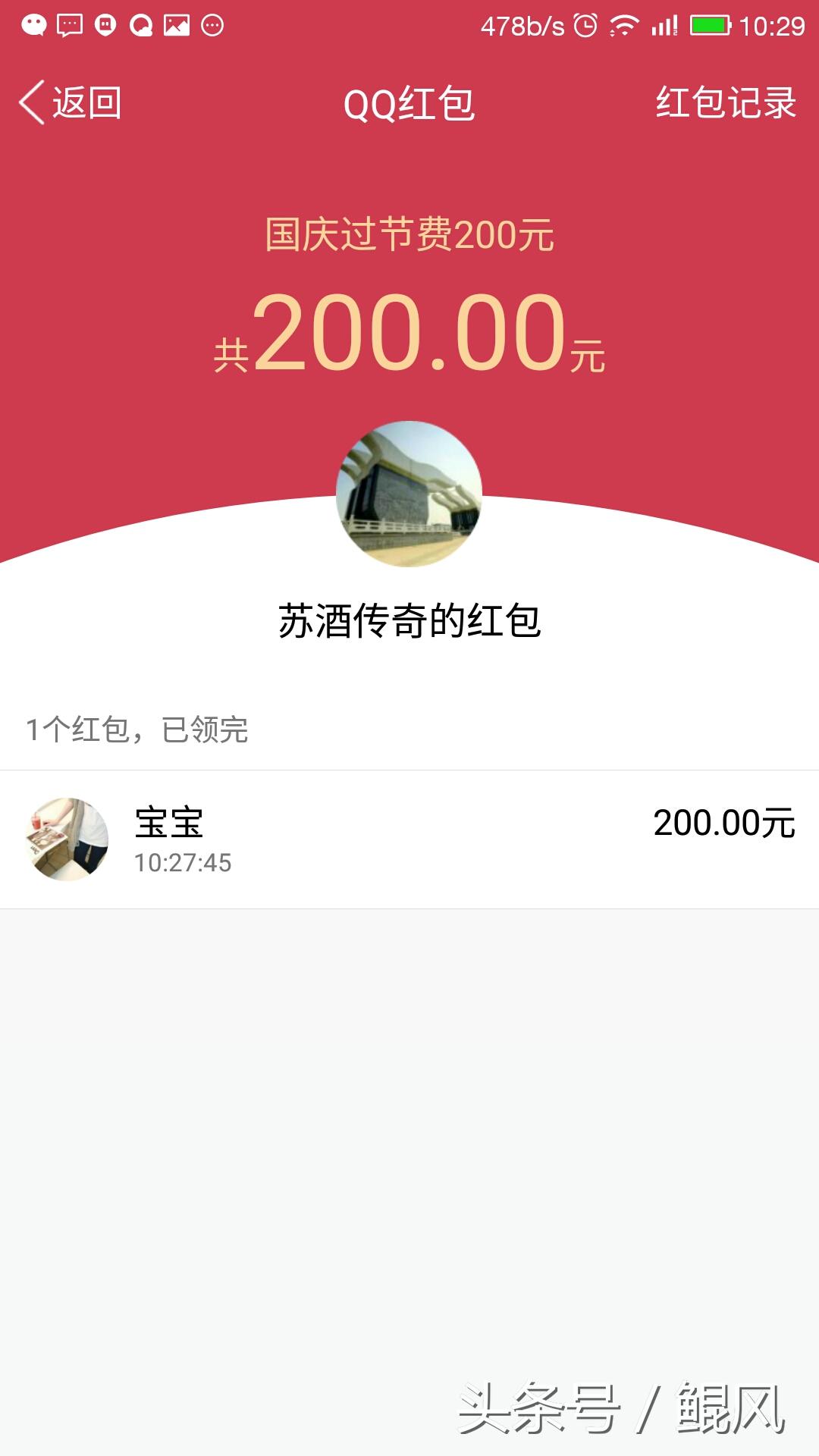 微信QQ转账后被拉黑该怎么办？