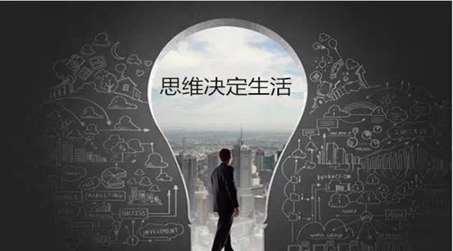 只需三步轻松搞定,三步突破人生瓶颈走出低谷