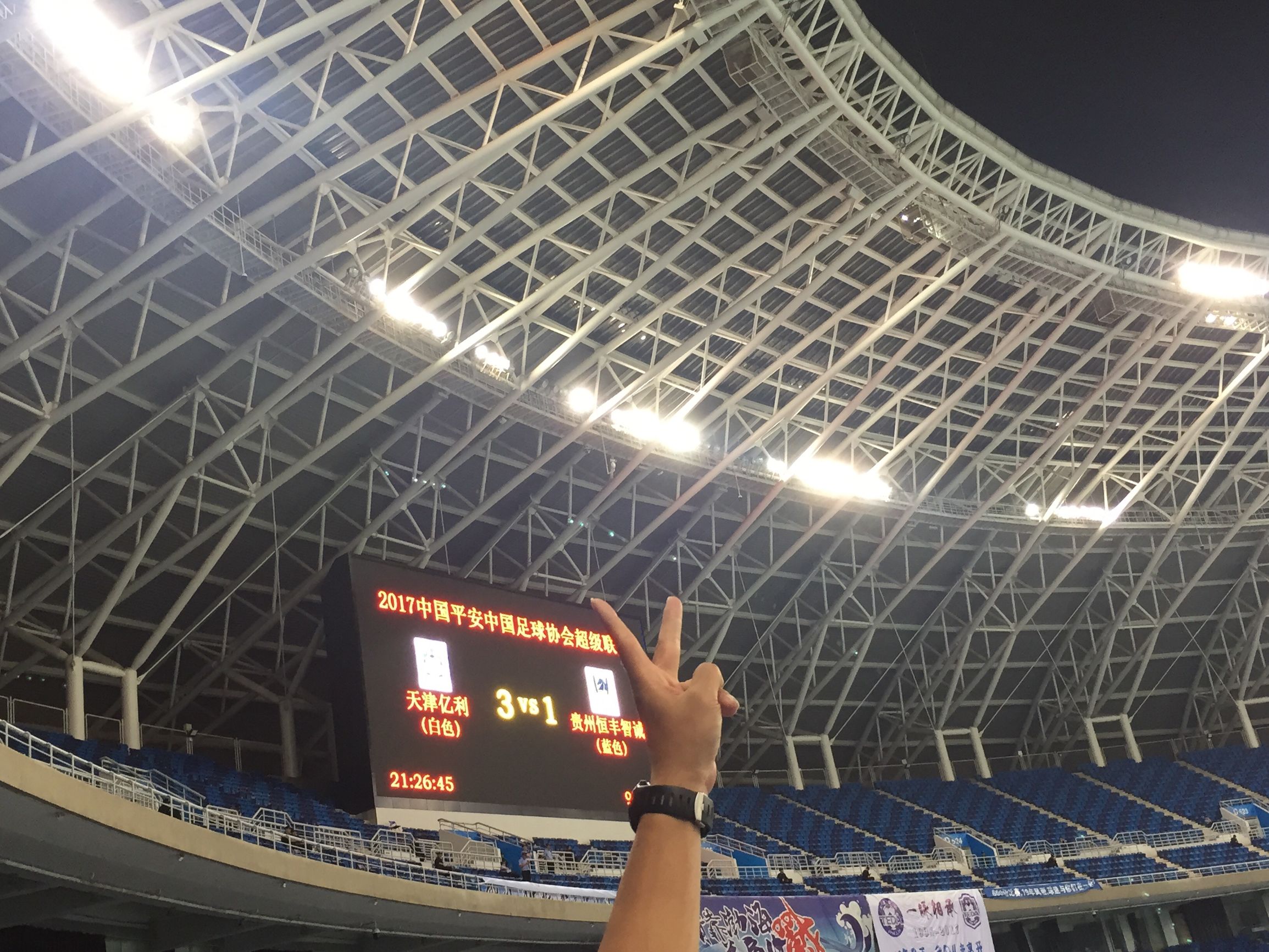 贵州智诚名单,贵州智诚赢球了吗