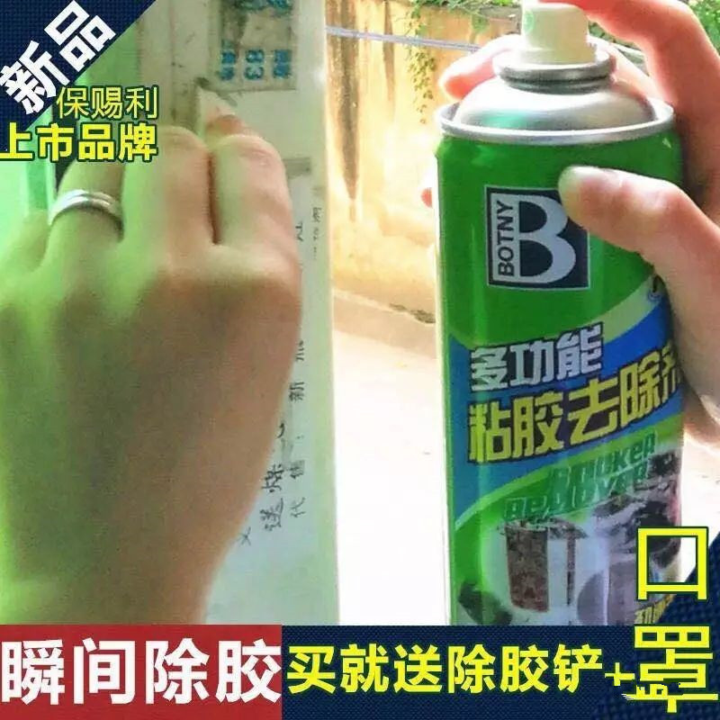 淋浴房贴了自洁膜怎么清理,淋浴房框架固定胶水怎么去除