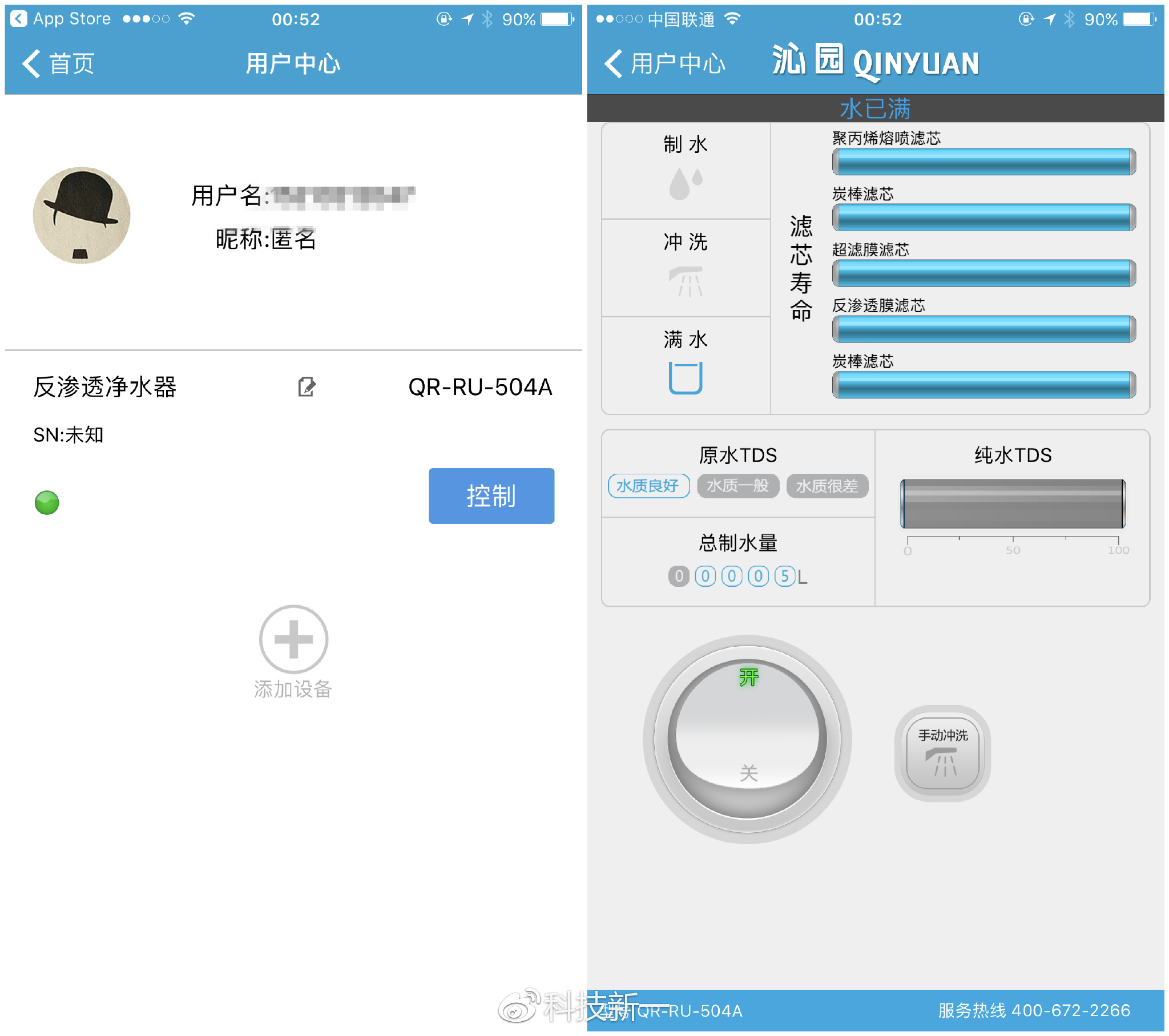 沁园直饮水净水器测评,沁园净水器体验