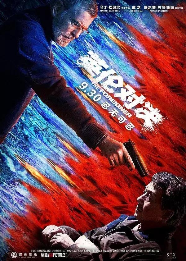 2020国庆节档中国内地电影票房,今年国庆节档电影票房大战一触即发