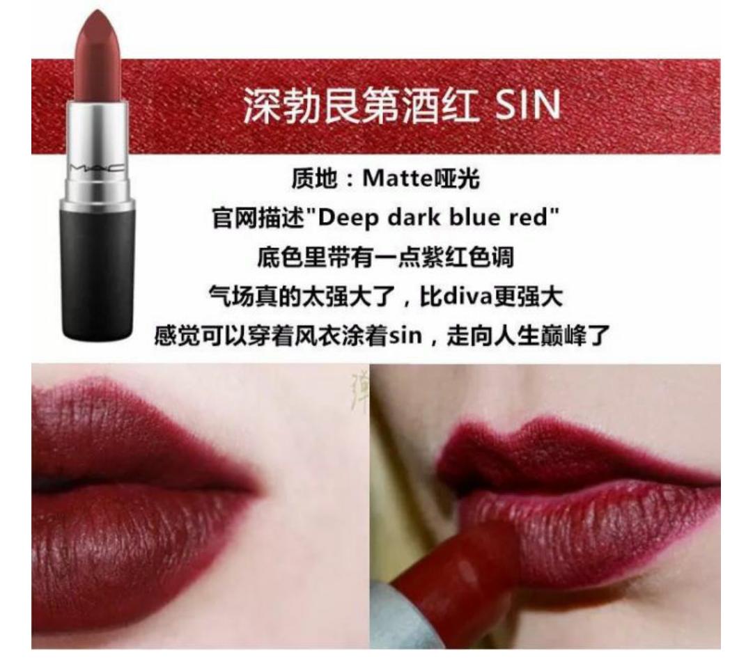 mac口红rubywoo真人试色,mac口红泫雅色哪个颜色好看