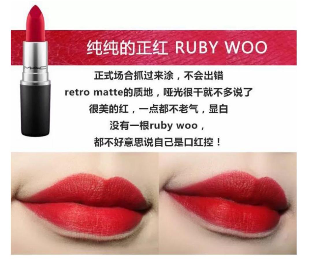 mac口红rubywoo真人试色,mac口红泫雅色哪个颜色好看