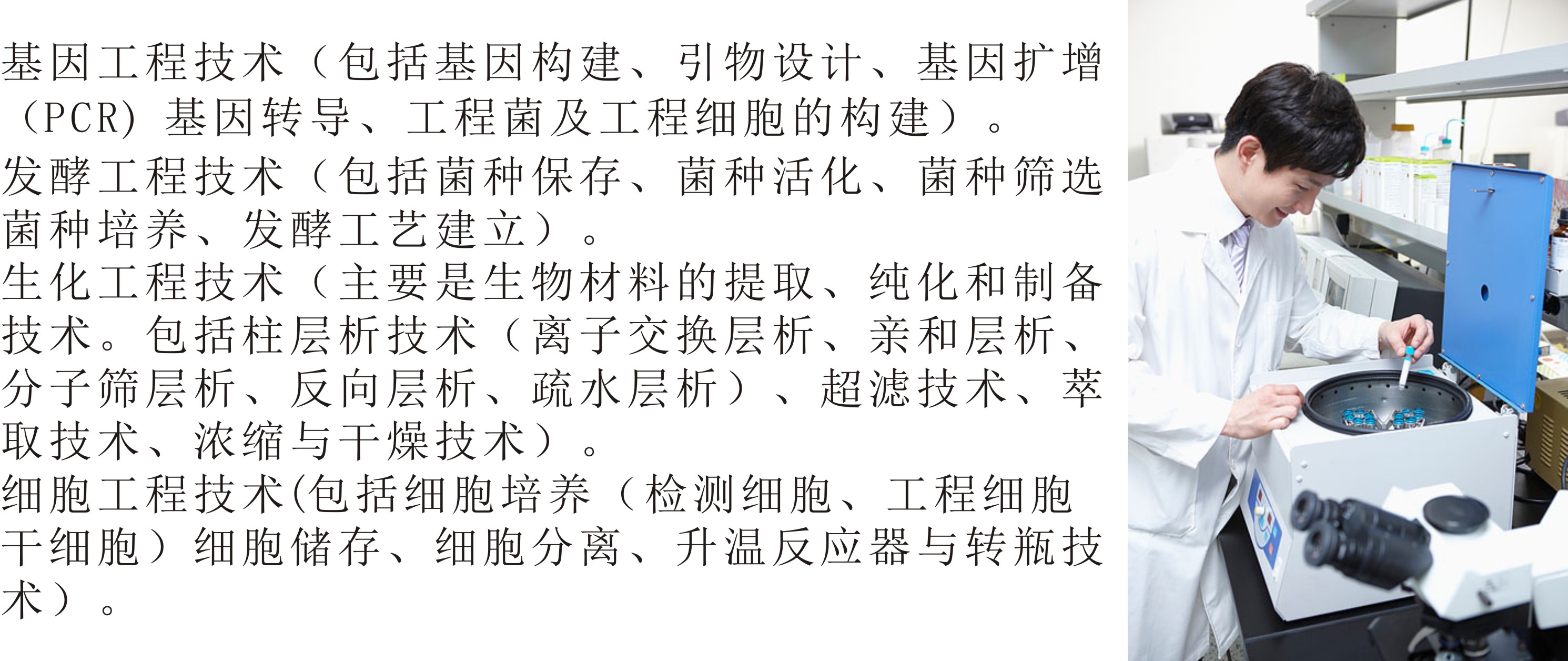 你有事业心，我有半成品，强强联手打造生美医美界功能性美容品