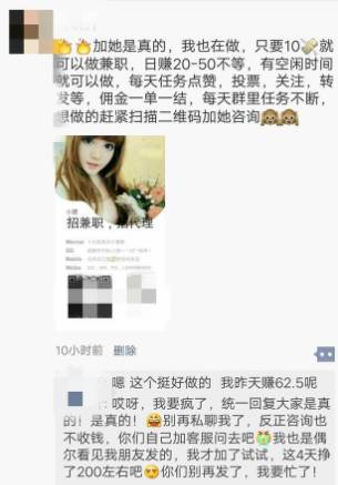 小额贷款培训机构骗局揭秘,兼职贷款陷阱