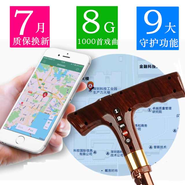 老年人的出行安全你关心了吗,老年人智慧出行工具