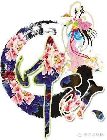 八月十五中秋节的传说故事由来,八月十五中秋节的由来与传说