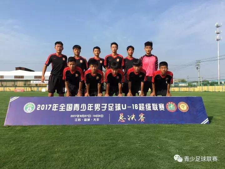 2023青超u16赛程,u17青超联赛全国总决赛