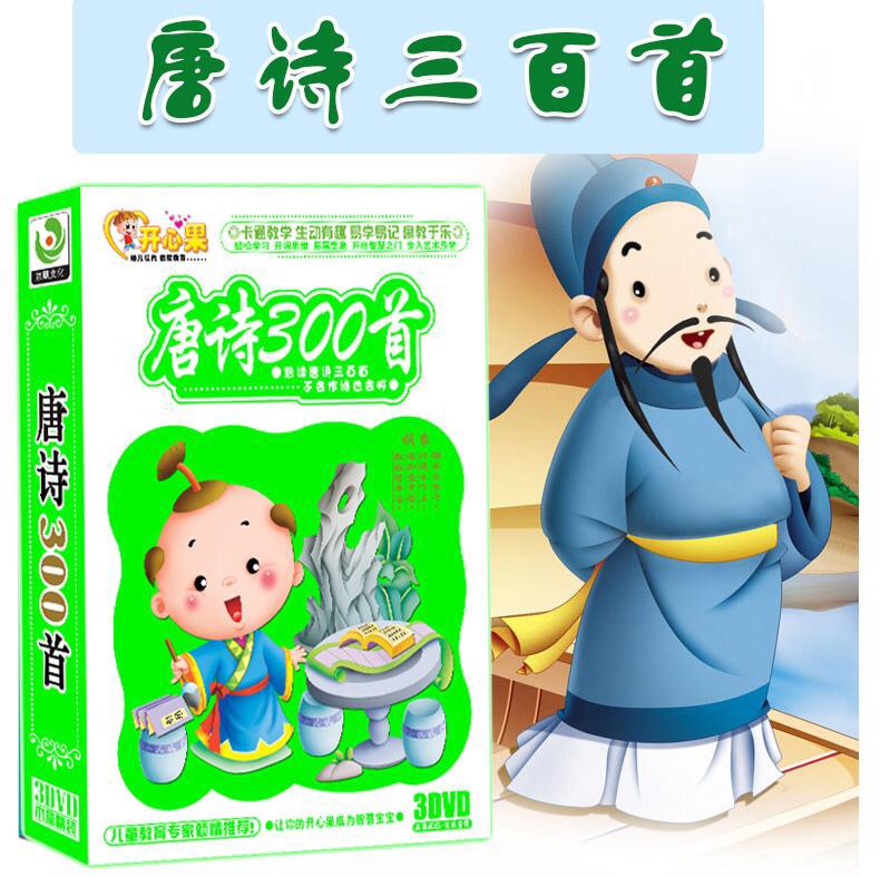 描写月亮的古诗60首完整,关于月亮的古诗10首简单