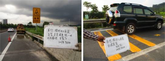 国庆节小长假安全隐患,国庆节道路隐患排查