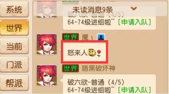 姊﹀够涓殑涓撶敤鏈,姊﹀够娓告垙鏈澶у叏