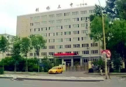 哈市入学条件,哈尔滨提前两年入学政策