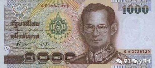 索罗斯做空泰铢对泰国有什么影响,索罗斯是怎样做空泰铢的