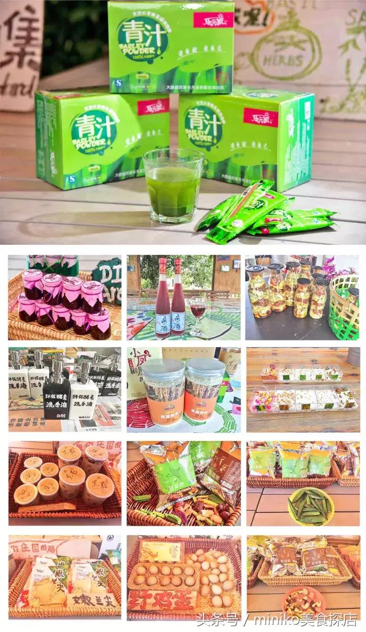 成都周边农场推荐,成都周边最有特点的农场