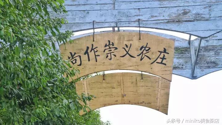 成都周边农场推荐,成都周边最有特点的农场