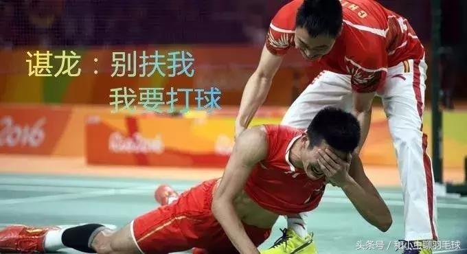 假期不能放松警惕,哪些疾病不能打羽毛球