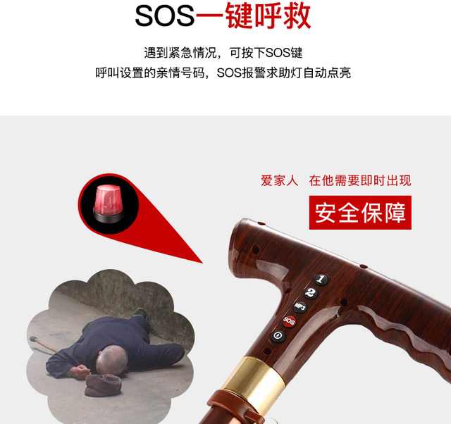 老年人的出行安全你关心了吗,老年人智慧出行工具