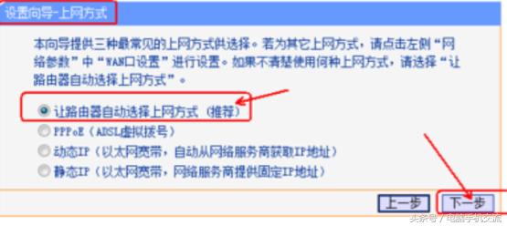 两个路由器有线桥接设置方法,两个路由器桥接怎么在手机上设置