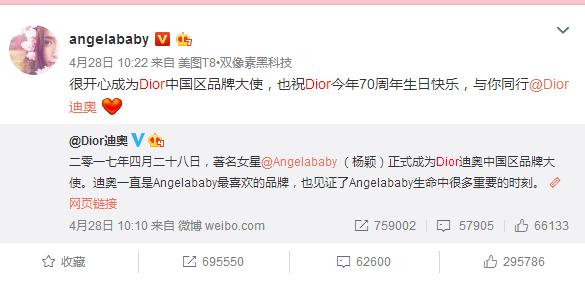 dior品牌大使杨颖和赵丽颖对比,迪奥代言赵丽颖与杨颖对比