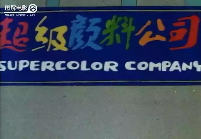 2分钟图解超级肥皂趋从心理扼杀了个体的价值