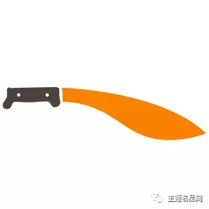 没有什么是一款*刀砍**解决不了的，如果有，那就来12种！