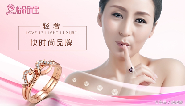 怡朵珠宝钻石怎么搭配,金展珠宝彩金怎么选