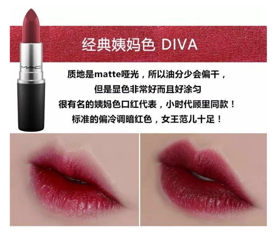 mac口红rubywoo真人试色,mac口红泫雅色哪个颜色好看
