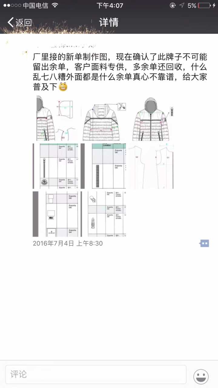 淘宝上什么叫原单货,如何上淘宝淘到自己需要的货物