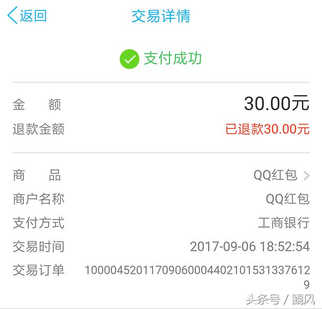 微信QQ转账后被拉黑该怎么办？