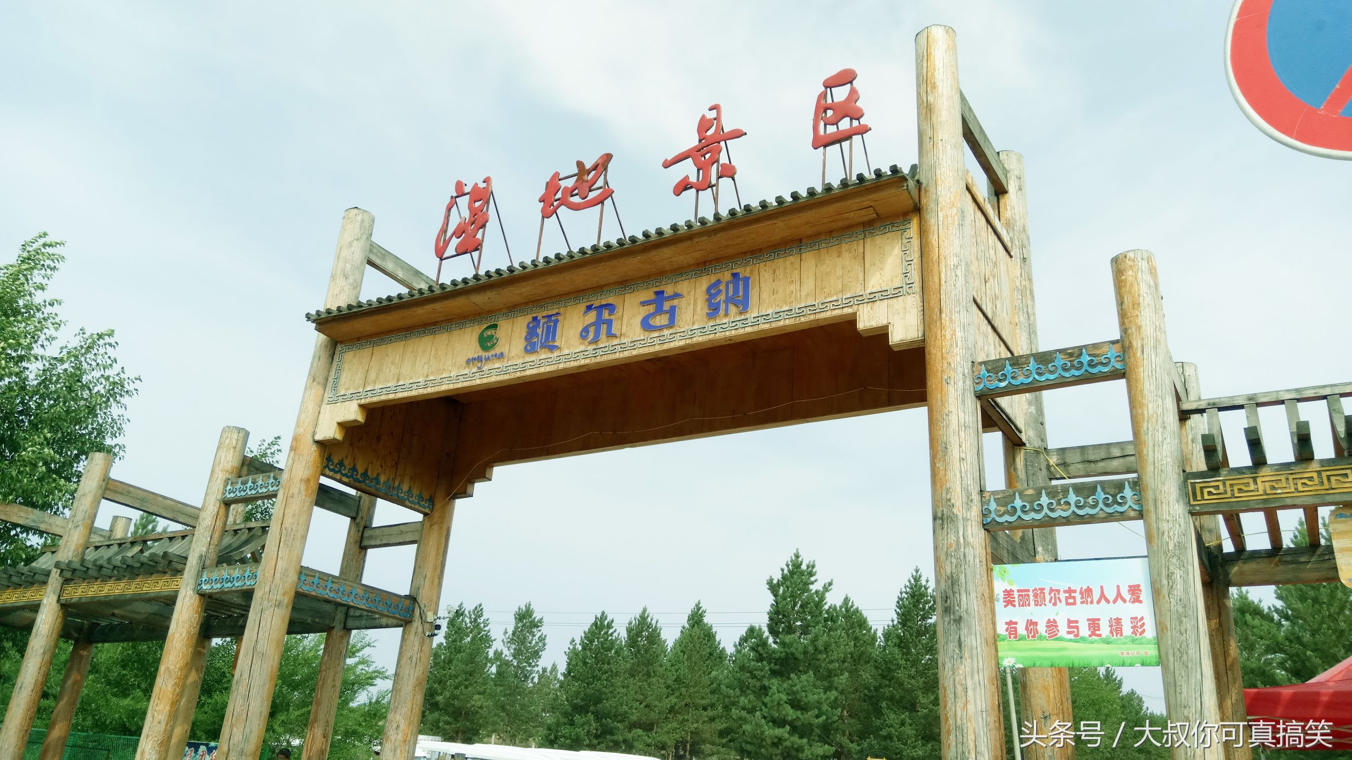 你所不知道的内蒙古牛肉干,内蒙古呼伦贝尔特产有哪些